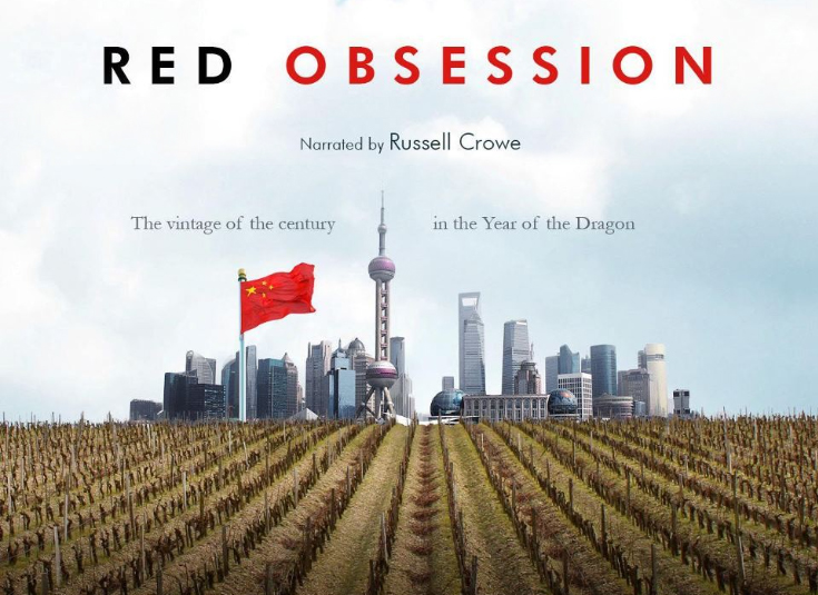 red obsession film documentario 
